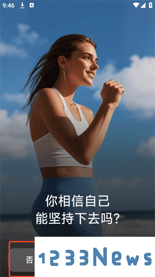 bodyfit app