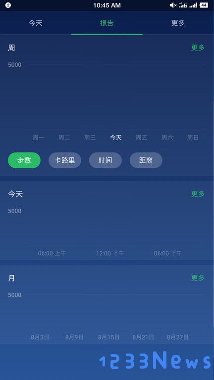 计步器卡路里app下载