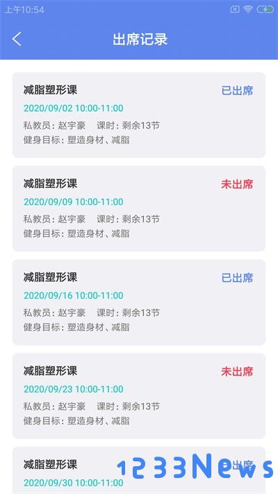 谐豚健联云下载