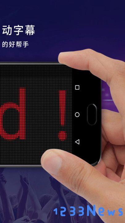 led弹幕显示屏app下载
