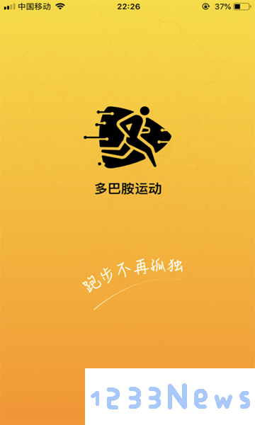 多巴胺运动客户端下载