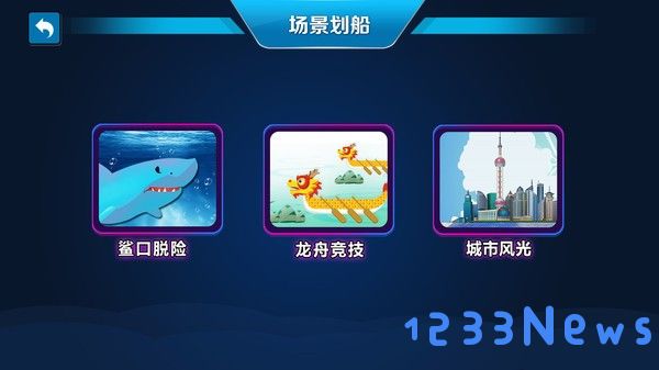健焰运动app下载