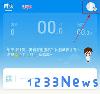 有品picoocapp怎么添加使用人教程