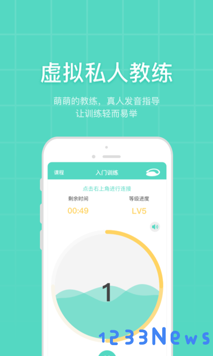 凯格尔博士软件