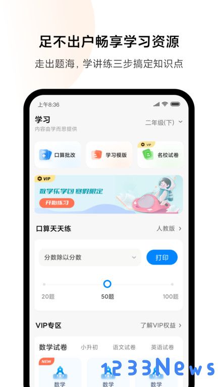米家喷墨打印助手app下载