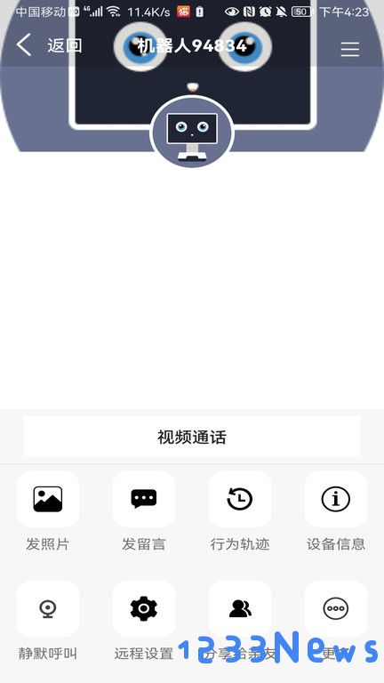 长颈猫机器人app下载安装