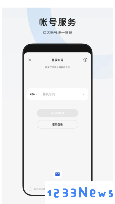 oppo移动服务框架app下载