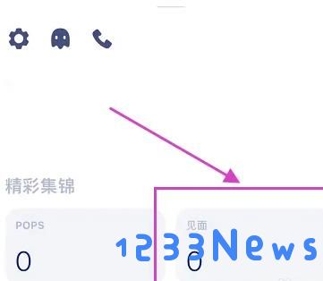 zenly最新版看对方看了我几次教程