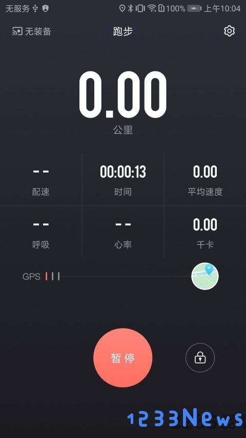 训练图腾手机版