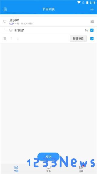 屏掌控手机使用教程