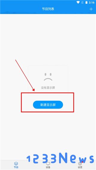 屏掌控手机使用教程