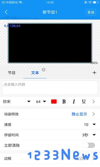 屏掌控手机使用教程