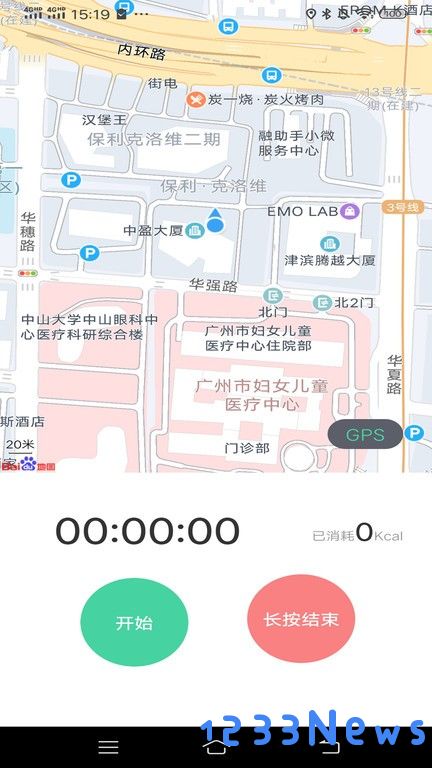 随心运动软件下载