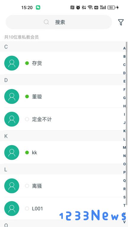 菠菜教练官方版下载