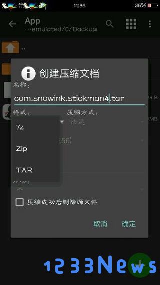 mt管理器修改游戏金币教程