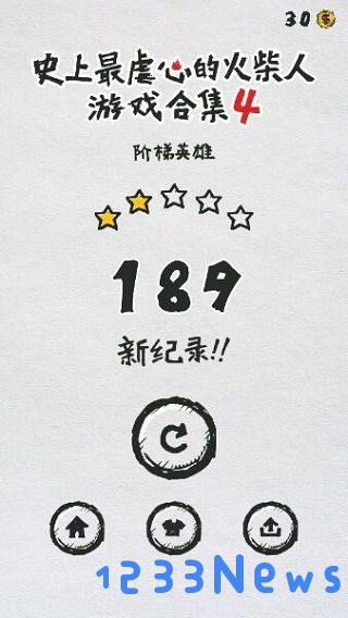 mt管理器修改游戏金币教程