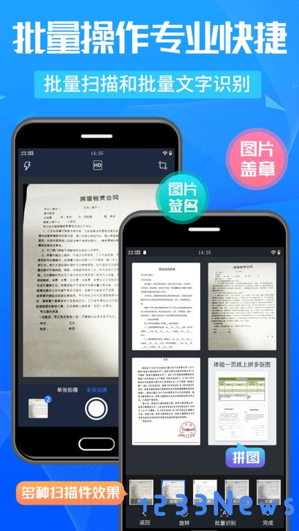 扫描王app下载