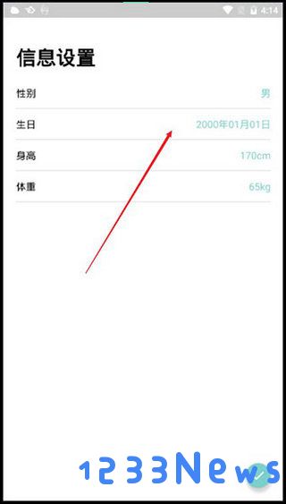 dafit使用教程