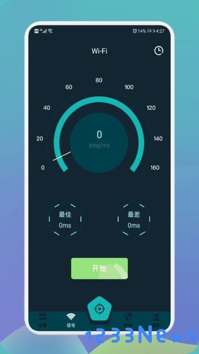 无线网万能魔盒app下载