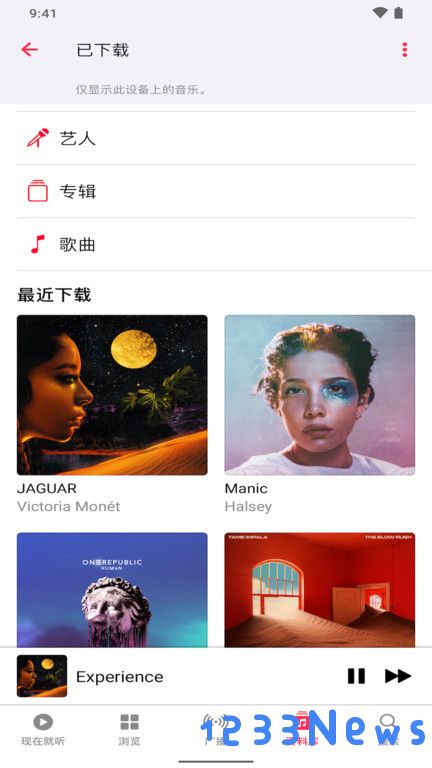 苹果音乐app下载