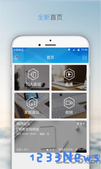 云起云app下载