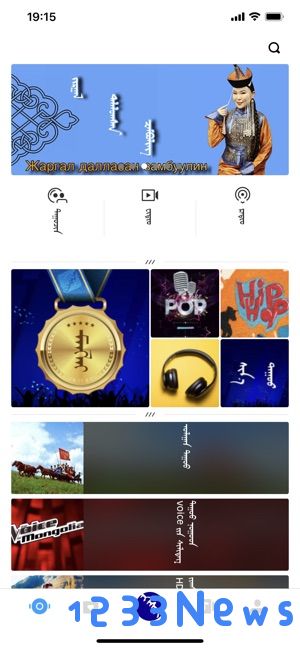 ehshig蒙语听歌软件下载