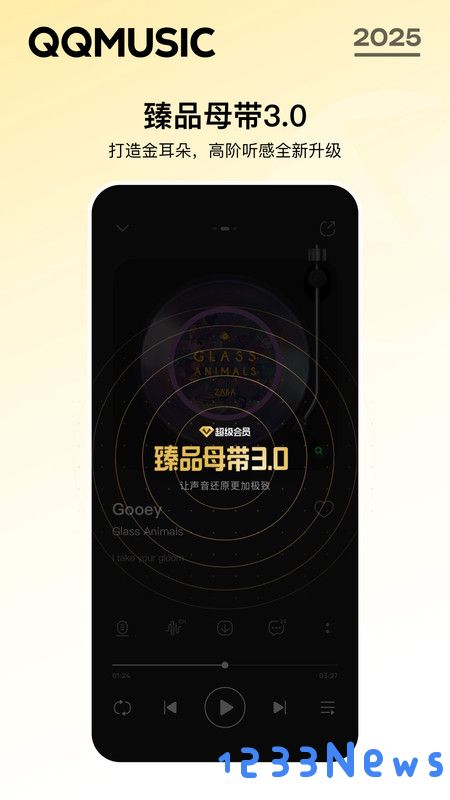qq音乐windowsphone下载