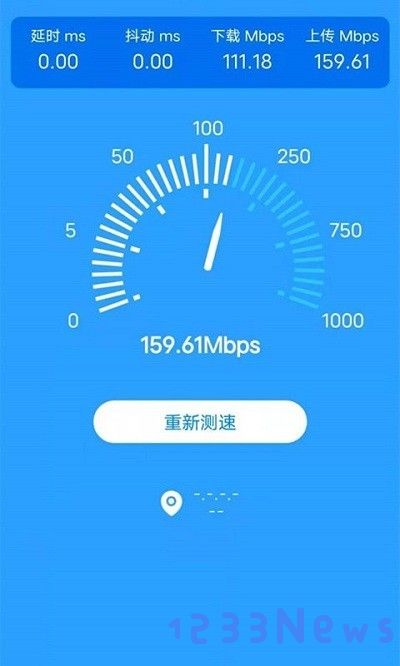 洛里斯全民连wifi官方版下载