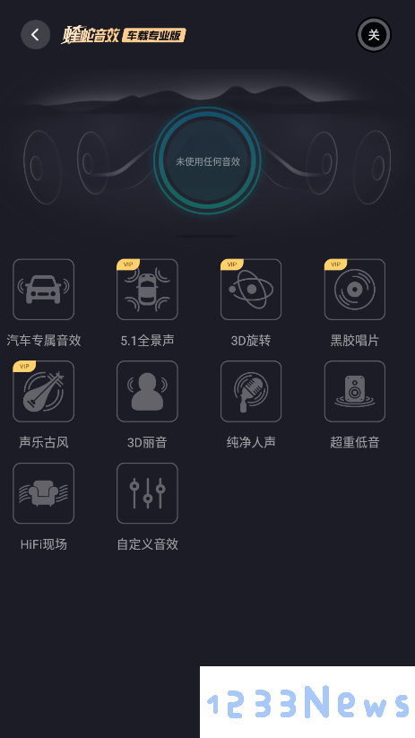 酷狗音乐车机版下载安装2024版