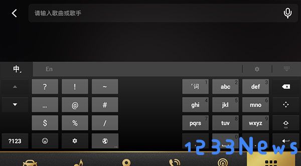 qq音乐车机版教程