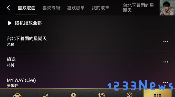 qq音乐车机版教程