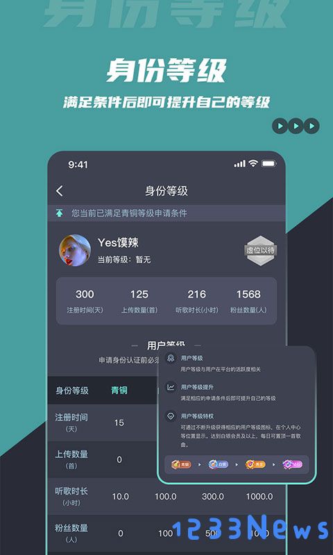 dj音乐库app下载