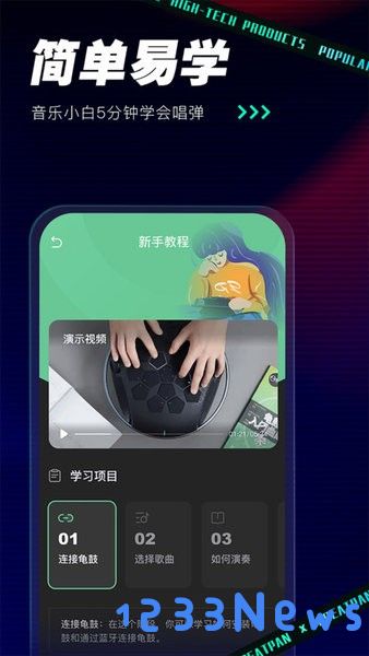 greatpan软件
