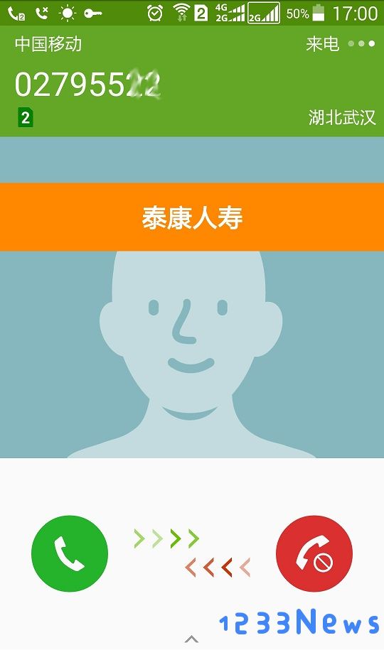 来电信息app下载