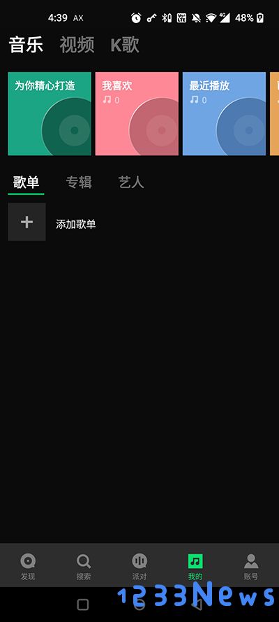 joox安卓版在国内如何使用