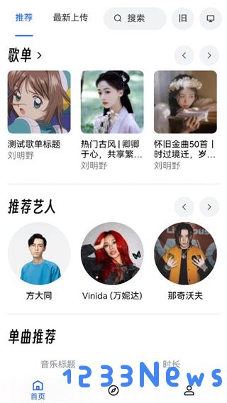 myfreemp3怎么下载音乐教程
