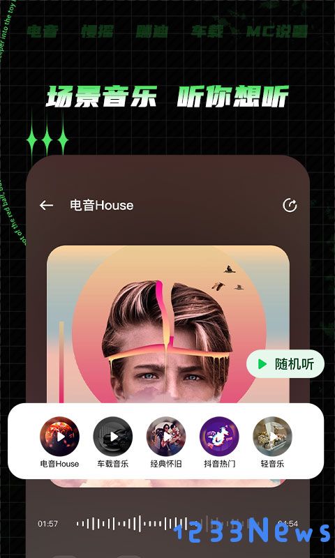 y2002音乐软件下载