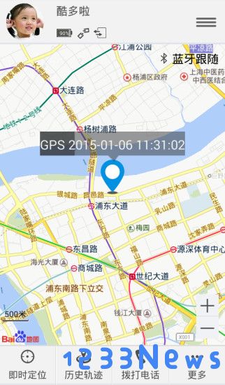 酷多啦软件
