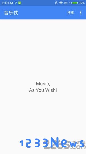 音乐侠v2.9.0最新版下载