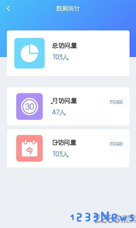 云自动拨号官方下载
