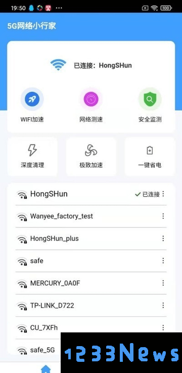 网络小行家app下载