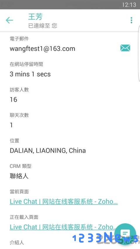 zoho salesiq app