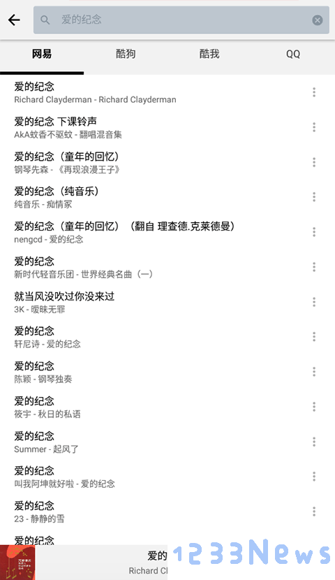listen1音乐播放器怎么搜索歌曲