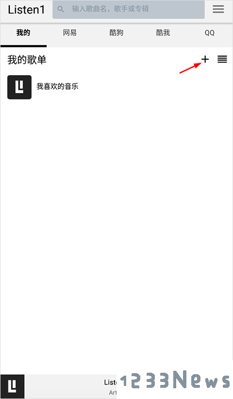 listen1音乐播放器怎么导入歌单