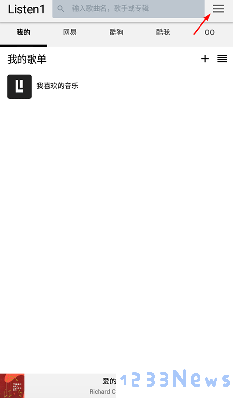 listen1怎么切换夜间模式