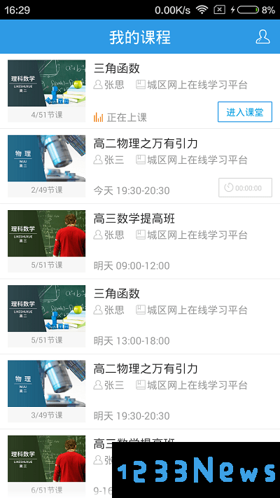 无限宝app下载安装最新版