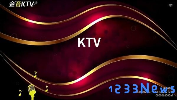 金音ktv官方版