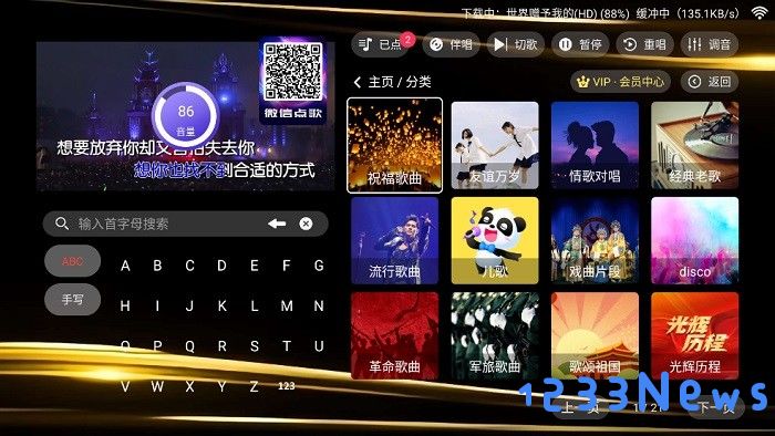 金音KTV官方免费下载