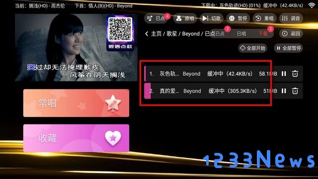 金音ktv卡密