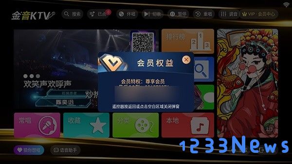 金音ktv激活码 